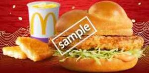 朝マック チキンタツタ+ハッシュポテト+ドリンクM