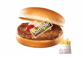 ロッテリアハンバーガー ポテトS