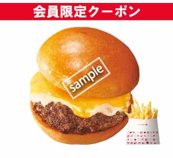 絶品チーズバーガー ポテトS