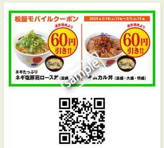ネギたっぷりネギ塩豚肩ロース丼orキムカル丼