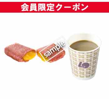 安納芋パイ ほうじ茶ラテ