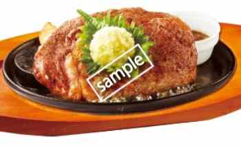 リブロインステーキ ゆず胡椒おろし200g 2080円(オトクル)