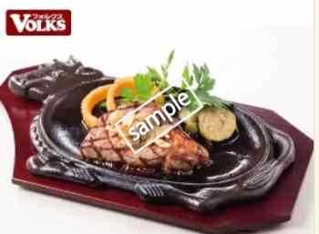 ガーリックサーロイン200g 2380円引き(オトクル)
