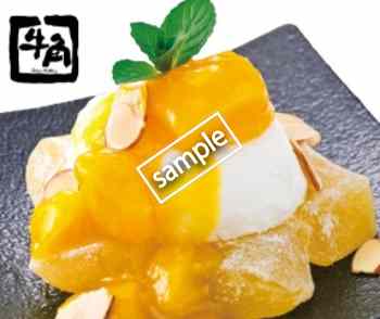 マンゴーわらびもち 240円(グノシー/tockpop)
