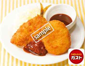 揚げたてアジフライ&コロッケ 249円