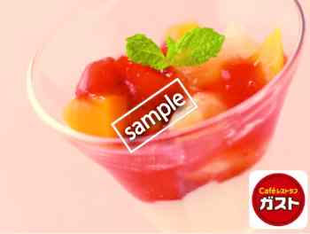 具だくさんフルーツヨーグルト179円
