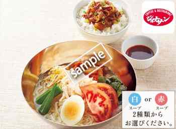 盛岡冷麺&焼肉丼 1099円