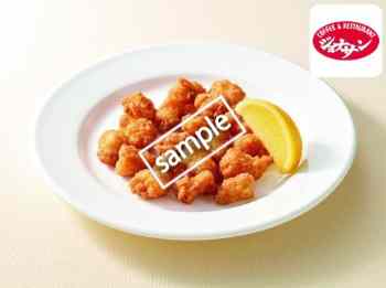 なんこつ唐揚げ 229円