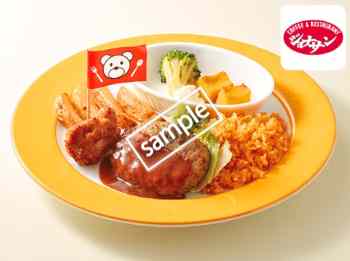 おこさまハンバーグ399円