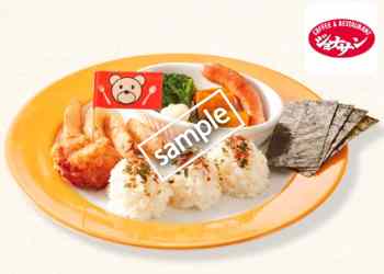 おこさま食育おにぎりプレート399円