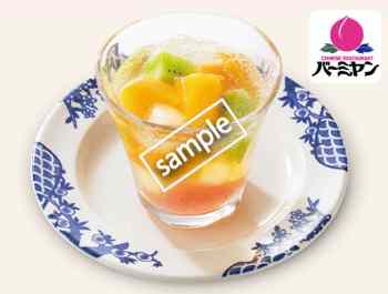 彩りフルーツのオーギョーチ329円