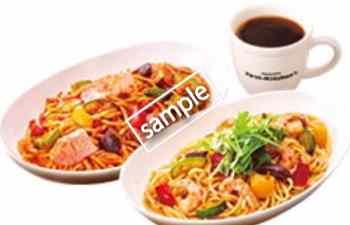 お好きな夏野菜パスタ+ドリンクセット 780円