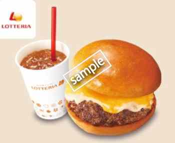 絶品チーズバーガー ドリンクSセット