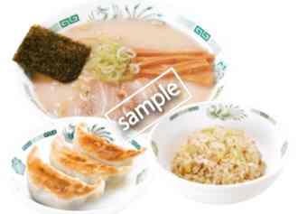 とんこつラーメン+半チャーハン+3個餃子 750円(YAHOO)