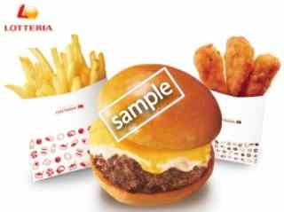 絶品チーズバーガー ポテトS チキンからあげっと
