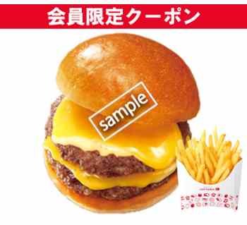 ダブル絶品チーズバーガー ポテトM