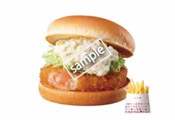 エビバーガー ポテトS