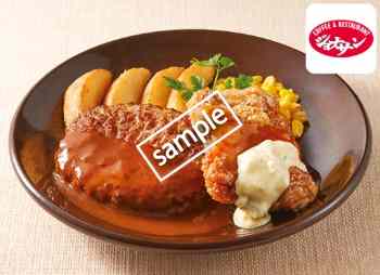 ハンバーグ&チキン南蛮 849円