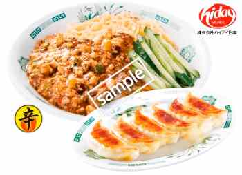 ガパオ汁なし麺+餃子 770円(YAHOO)