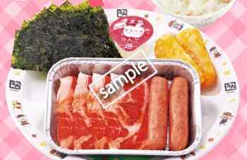 キッズ焼肉プレート 190円(スマニュー)