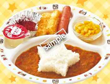 キッズカレープレート 190円(スマニュー)