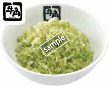 ねぎミジン 無料(グノシー/tockpop)