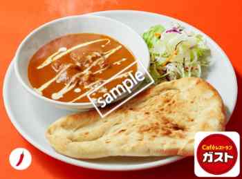 もちふわナンとスパイシーバターチキンカレー 749円