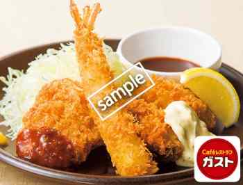 ミックスフライ 649円