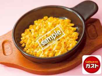 コーンとチーズのオーブン焼き179円
