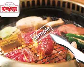 食べ放題コース10%OFF