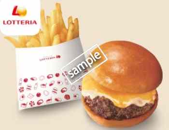 絶品チーズバーガー ドリンクSセット(グノシー)