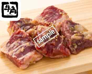 厚切りカルビ タレ 290円(グノシー)