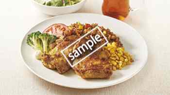 タンドリーチキン&メキシカンピラフ899円(dポイント)