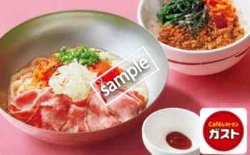 冷麺&ミニビビンバご飯セット 949円(スマニュー)