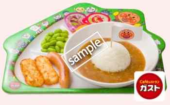 低アレルゲンカレー 499円(スマニュー)