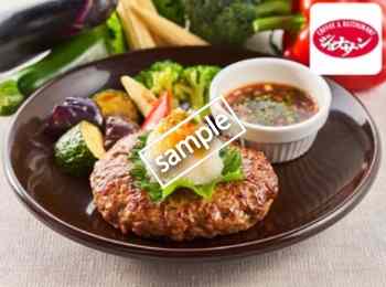 豪州産おろしハンバーグ 999円(スマニュー)