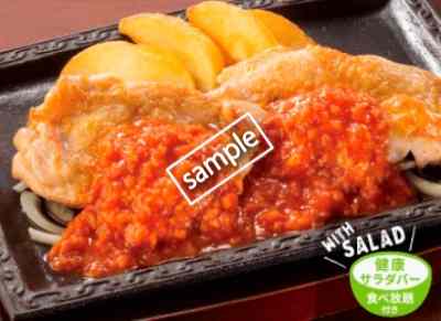 チキンステーキ サラダバー食べ放題付き899円