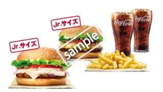 スノーチーズワッパー+クアトロチーズワッパーJr+ポテトL+ドリンクM2個