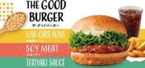 THE GOOD BURGER+ポテトR+セットドリンク