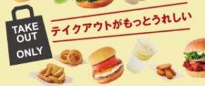2000円以上ご購入で 10%OFF