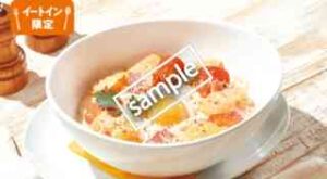 冷製カルボナーラうどん