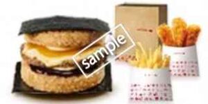 絶品チーズ ごはんバーガー+ポテトS+チキンからあげっと3本