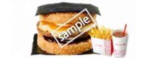 絶品チーズ ごはんバーガー+ふるポテ+ドリンクM