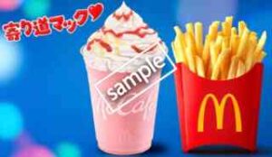 いちご練乳フラッペ＋ポテトM