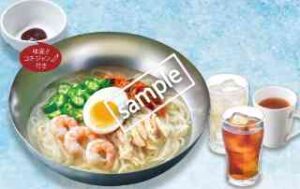 ドリンク半額！海老と蒸し鶏のコク旨冷麺＋ドリンクバー