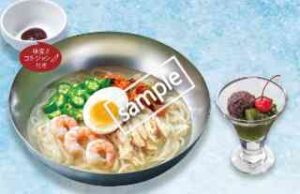 デザート半額！海老と蒸し鶏のコク旨冷麺＋抹茶ゼリー