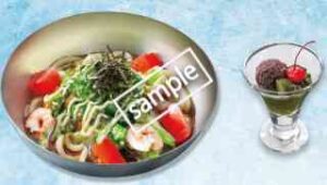 デザート半額！ねばとろサラダうどん＋抹茶ゼリー