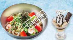 デザート半額！ねばとろサラダうどん＋チョコバナナサンデー