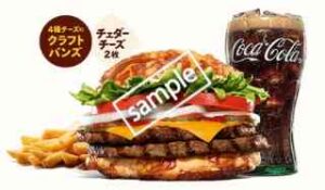 ダブルチーズアグリーバーガー＋ポテトS＋ドリンクM