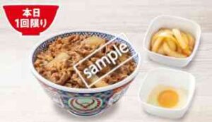 店内限定！牛丼大盛・ねぎだく・玉子